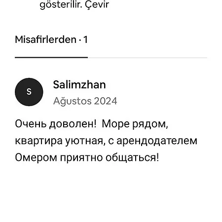 Kuk