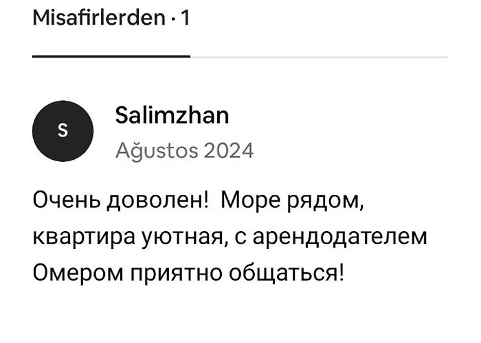 Kuk